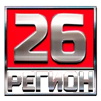 26 регион