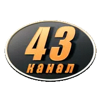 43 канал (Туапсе)
