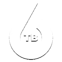 6 ТВ