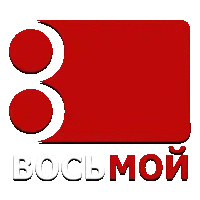 8 канал Беларусь