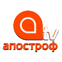 Апостроф