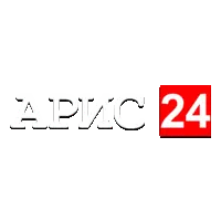Арис 24