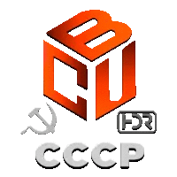 BCU СССР HDR