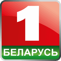 Беларусь 1 HD
