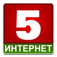 Беларусь 5 Интернет