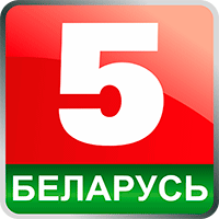 Беларусь 5 HD
