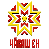 Чаваш ЕН