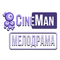 CineMan Melodrama
