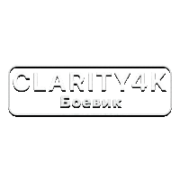 Clarity4K Боевик