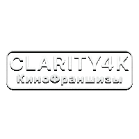 Clarity4K КиноФраншизы