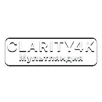 Clarity4K Мультляндия