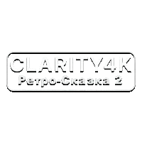 Clarity4K Ретро-Сказка 2