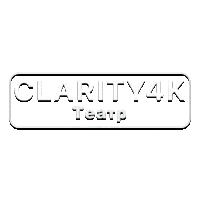 Clarity4K Театр