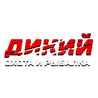 Дикий HD