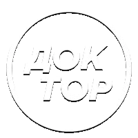 Доктор