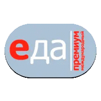 Еда Премиум Int. HD