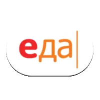 Еда