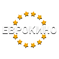 Еврокино