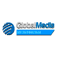 GlobalMedia Мультфильм