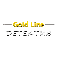Gold Line Детектив