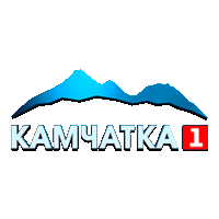 Камчатка 1