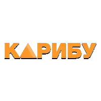 Карибу