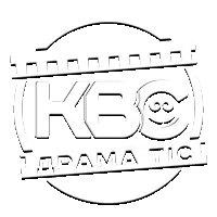 KBC-Драмаtic