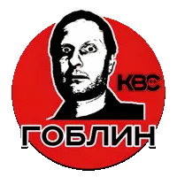 KBC-Goblin