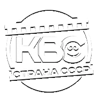 KBC-Страна СССР