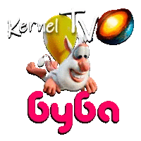 Kernel TV Буба