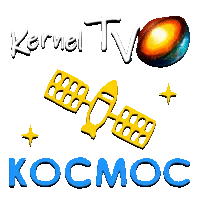 Kernel TV Космос