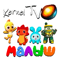 Kernel TV Малыш