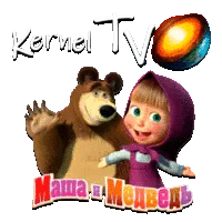 Kernel TV Маша и Медведь
