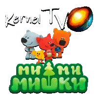 Kernel TV Ми-ми-мишки