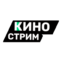 Кино Стрим Live