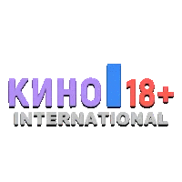 Кино 18+ International