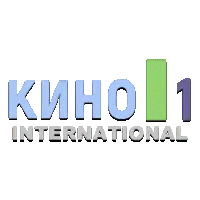 Кино 1 International