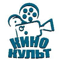 КиноКульт