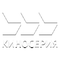 Киносерия International