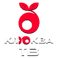 Клюква ТВ