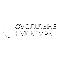 Суспільне Культура