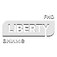 Liberty Аниме