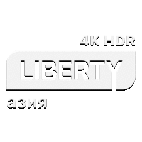 Liberty Азия 4K HDR