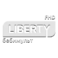 Liberty Бебимульт