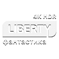 Liberty Фан 4K HDR