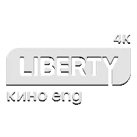 Liberty Кино ENG