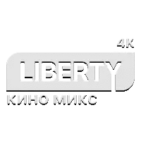 Liberty Кино Микс
