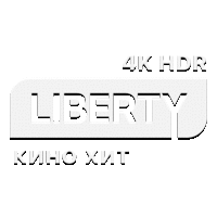 Liberty Кинохит 4K HDR