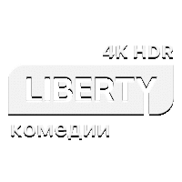 Liberty Комедии 4K HDR