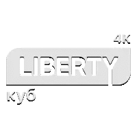 Liberty Куб